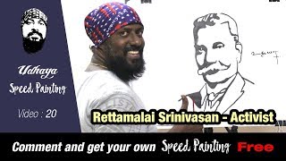 Speed Painting \u0026 Interesting Fact - Rettamalai Srinivasan - Activist