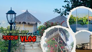 কক্সবাজার টু সাজেক ভ্যালি | Cox's Bazar to Sajek Valley | Sajekvlog | Kaniz's Diary