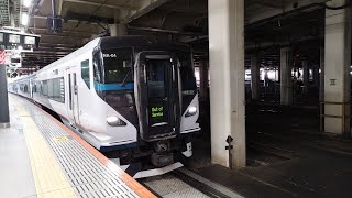 E257系 NA-04編成 回送列車が新宿駅6番線を発車するシーン