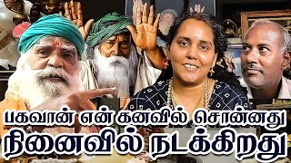 பகவான் என் கனவில் சொன்னது நினைவில் நடக்கிறது பக்தியுடன் மனம் திறந்தார் துபாய் வேணி