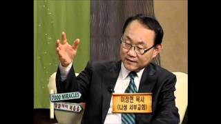 나성서부교회 이정현 목사님 CTS 방송인터뷰 12/26/2011