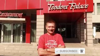 Why Teodora Palace Hotel (Ruse, Bulgaria) Is The Best For Transit? | Going To Thassos, Greece.