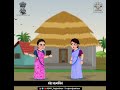 राजीविका योजना भाग 1 rajivika yojana