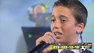 ילד הפלא שלום שבת - אמא | Child Soloist Shulem Shabbat