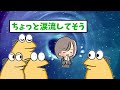 【悲報】なんj民、買い物中に母親を間違えてしまうｗｗｗ【2ch面白いスレ】【ゆっくり解説】