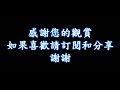 刮刮樂 歡樂賓果刮刮樂尾數03號 頭獎30萬元 公益 彩卷 歡樂賓果 2020刮刮樂 lottery 宝くじ ロッタリー scratch スクラッチ 즉석복권