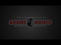 Летние шины nexen nblue купить в Украине интернет магазин Бизнес Колесо Автосервіс.