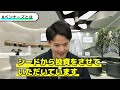 【dawn capital】dawn capitalの投資方針は！？シナジーの重要性とは！？｜スタートアップ投資tv