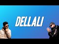 ElGrandeToto - DELLALI ft. Hamza (كلمات/Paroles) [مترجمة/Traduction FR]