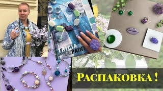 БИЖУТЕРИЯ ИЗ МУРАНСКОГО СТЕКЛА: РАСПАКОВКА. Украшения на лето, колье-трансформер, PJ Murano.