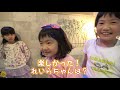 箱の中身は何のクリスマス？ド定番ネタやってみた！太陽れのれら３チャンネルコラボ♡himawari ch