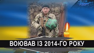 Обірвалося життя волинянина Івана Редьки