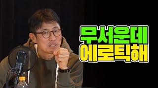 현실적 공포와 에로티시즘이 융합된 100년전 작품, 여전히 무섭네요 [김태훈의 게으른 책읽기] 98회 2부