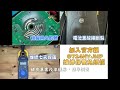 交流鉤錶 3280 10f hioki 日本 功能詳解 維修 電表