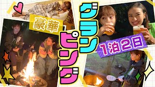 火起こしこれであってますか？？【Vlog】