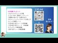 【超初心者向け】buymaの始め方　続編　出品審査合格のコツ