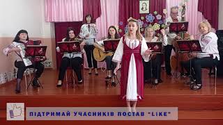 Ансамль народної пісні смт.Люблинець – «Вітре буйний» / La CvArt – Shevshenko fest