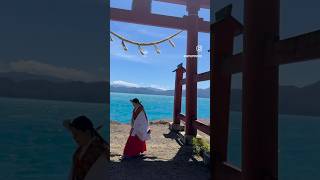 【日本一深い湖】美の神様を祀る御座石神社　#田沢湖　#秋田　#巫女さん　#lakeview