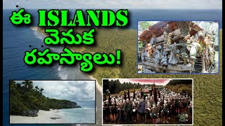 #top mysterious Island in #telugu||from #cosmofaits||world's #mysteries||#teluguversion