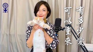 《有多少愛可以重來》謝謝支持2022.06.10快手直播, 香港旺角小龍女龍婷