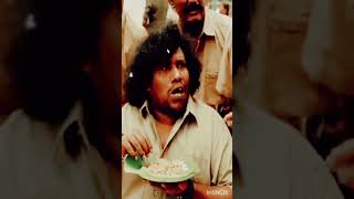 Biryani comedy || Yogi Babu Anna || pugal Anna #comedy #yogibabu #pugal #tranding #shorts #virals