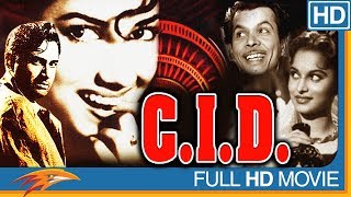 C.I.D 1956 Hindi Full Movie || Dev Anand, Shakila, Waheeda Rehman || Bollywood Old Classical Movies