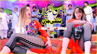 Asi Doven Mil Paye Kally | Agan Lagiyan | Titlee Jaan Mast Mujra | Punjabi Songs |  Shakir Studio