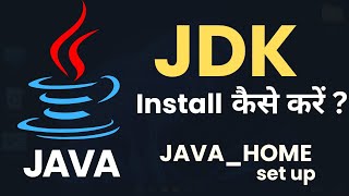 How to Install Java JDK and Set PATH, JAVA_HOME Windows 11 ( Hindi )
