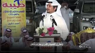 من أجمل الألحان | ياهل القصيم الله يسعد مساكم | الشاعر معتق العياضي