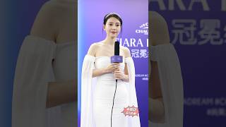 高圆圆 230914 尚美 高清直拍 #高圆圆 #yuanyuangao