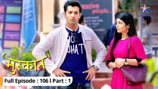 EP-106 Part 1 | Muskaan | Kya Raunak ko jawaab de payegi Muskaan? | मुस्कान  #starbharat