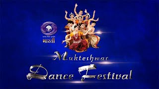 Mukteshwar Dance Festival BHUBANESHWAR