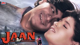 जिस लड़की से प्यार हो अजय देवगन उस की जान क्यों लेने गए ? Ajay Devgan Hindi Movie | Jaan Full Movie