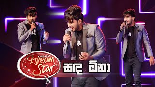 Wenusara Vindana |Sada Ona (සඳ ඕනා ) | Dream Star Season 10