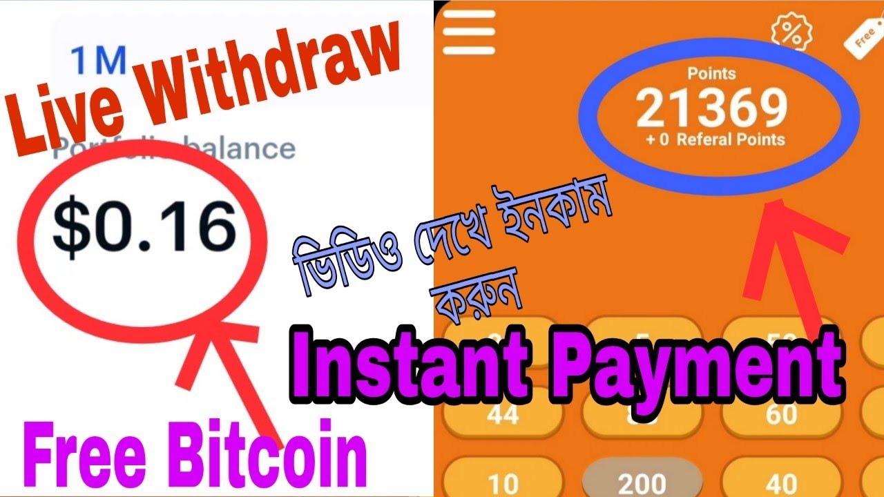 Bfast Bfree Apps Payments Proof- Live Withdraw || Bfast Bfree App ...