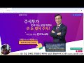 최고점에서 반토막 난 종목들에 세력 들어오기 시작했다 세력 들어올 때 따라 들어가면 300% 우습다. 진짜... 돈벼락 투자자문