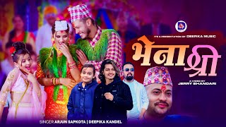 Vena Shree - Arjun Sapkota | Deepika Kandel | Sagar Lamsal | Gita Dhungana| Avelina Khadka| New Song