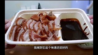 外卖26.9元烤鸭套餐，半只烤鸭，一盒椒盐鸭架，配20张鸭饼