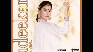 Mere Bichhua Larheya | Udeekan | Superhit Punjabi Songs | Dolly Singh | Audio Song