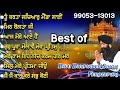 Best Of Bhai Bhupinder Singh Ferozepuri | Audio jukebox 7 shabads | sri Amritsar wale.