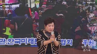 *가수 권기숙-멋진인생*전통시장살리기 한마당축제 (세종시 전통시장)2018.4.29