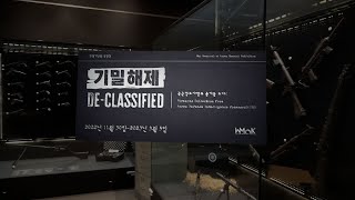 '첩보부대' 정보사의 희귀 총기류 최초 공개