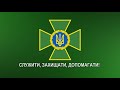 У пунктах пропуску на Одещині прикордонники виявили арсенал боєприпасів