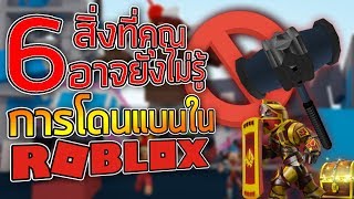 Playtube Pk Ultimate Video Sharing Website - roblox การ ต น ผ เกย คล ง ภาค3 youtube