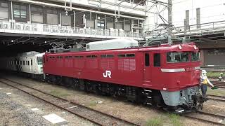 【EF81 139牽引】185系 C2編成 廃車回送 郡山総合車両センター 入場配給（KY入場）大宮駅構内入替① ＠大宮駅