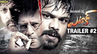 RGV Attack Trailer 2 | Manchu Manoj | Surabhi | Review | #LehrenTurns29