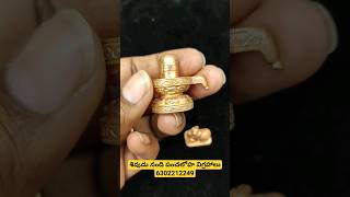 శివుడు నంది పంచలోహ విగ్రహాలు | 6302212249 #panchaloham #idol #shiva #nandi #viral