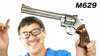 S&W M629 クラシック 8-3/8インチ シルバーABS ハーフチェッカー木製グリップ リボルバー ガスガン マルシン エアガンレビュー Xカートリッジ 2022/6/7