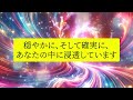 【聞き流すだけ】詐欺にあった次の日に4 500万円を引き寄せた方が毎日聞いていた本物のスピリチュアルヒーリング