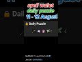 spell wallet 11 August daily puzzle | spell wallet daily puzzle today 11 August | daily puzzle today